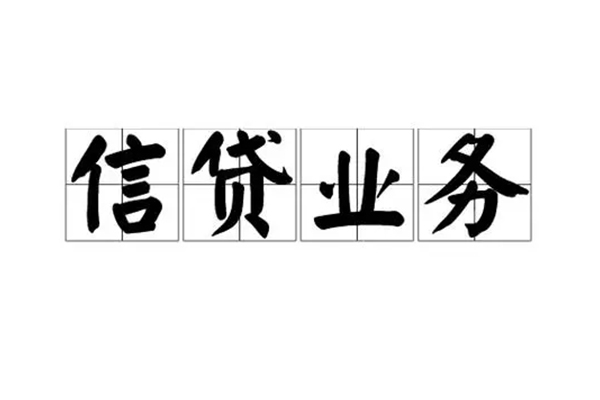 深圳短借无抵押小额贷款
