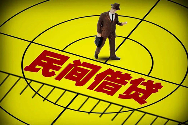 深圳短借民间小额借贷
