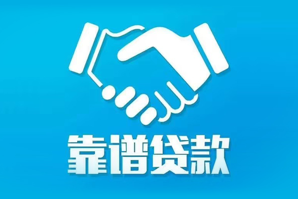 深圳短借私借贷款-深圳短借空放贷款当天下款-深圳短借信用贷款