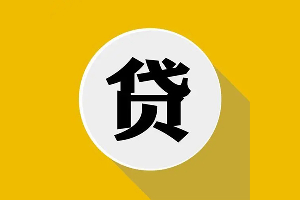 深圳短借信用贷款网-深圳短借短借费用-深圳短借哪里可以借私借