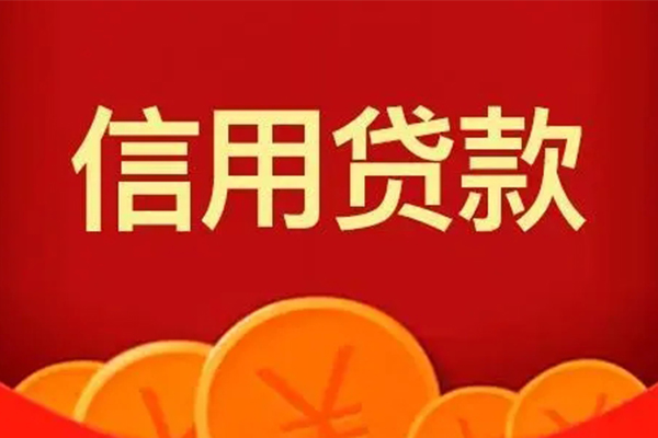 深圳短借短借私借空放-深圳短借地区公积金信用贷款-深圳短借空放私借民间借贷