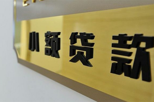 深圳短借民间借贷网