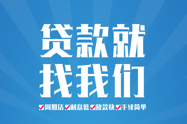 深圳短借民间借贷网-深圳短借私借贷款-深圳短借哪里有小额贷款