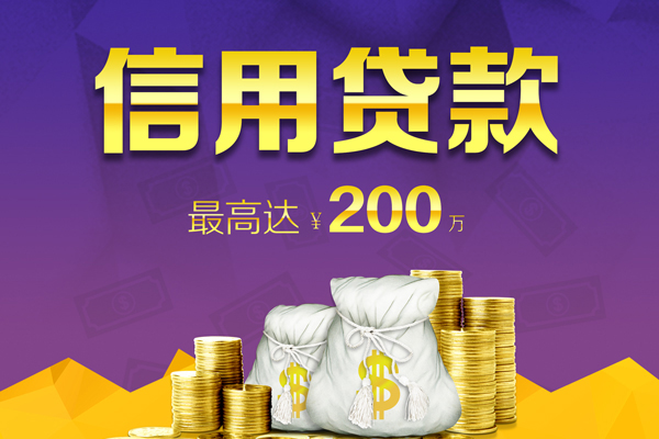 深圳短借私人身份证借私借-深圳短借本地私借-深圳短借哪有民间借贷