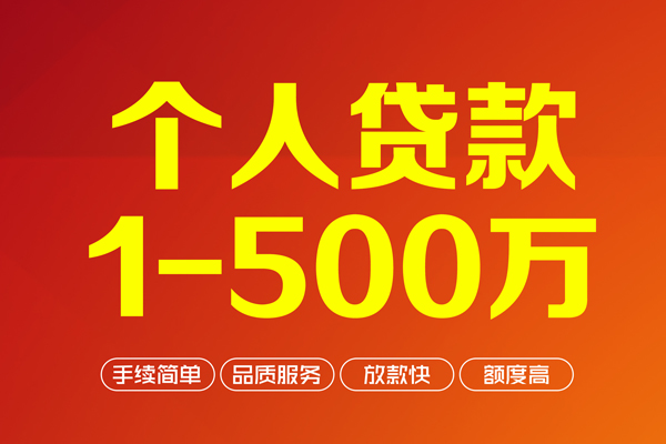 深圳短借身份证贷款电话-深圳短借民间短借-深圳短借私人24小时借钱