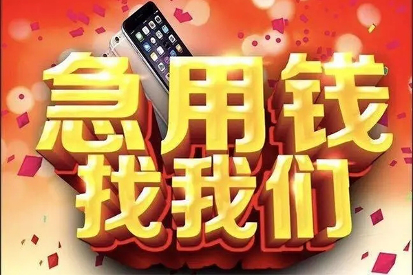 深圳短借空放私人借钱-深圳短借个人放贷-深圳短借短借当天借钱