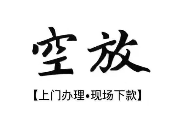 深圳短借贷款只要身份证贷款-深圳短借私人借钱电话-深圳短借抵押短借