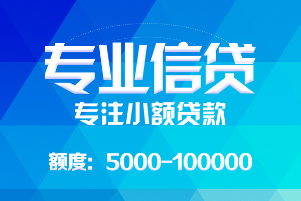 深圳短借哪里有私人借贷-深圳短借无抵押身份证贷款-深圳短借个人借贷好吗