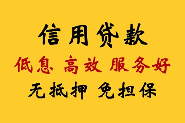 深圳短借私借空放直接上门-深圳短借身份证小额贷款-深圳短借小额信用贷款