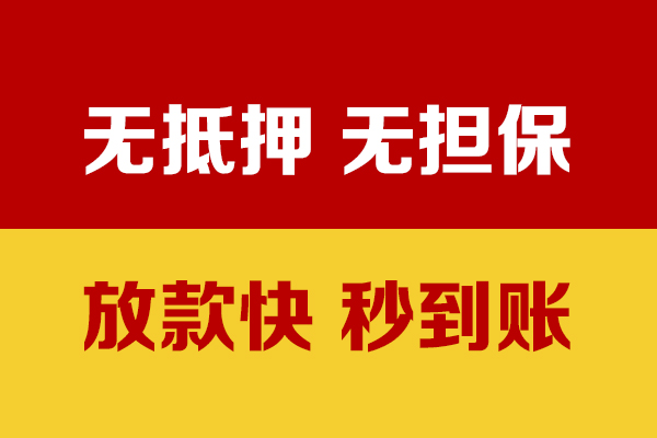 深圳短借私人短借-深圳短借身份证怎么贷款-深圳短借民间借贷网
