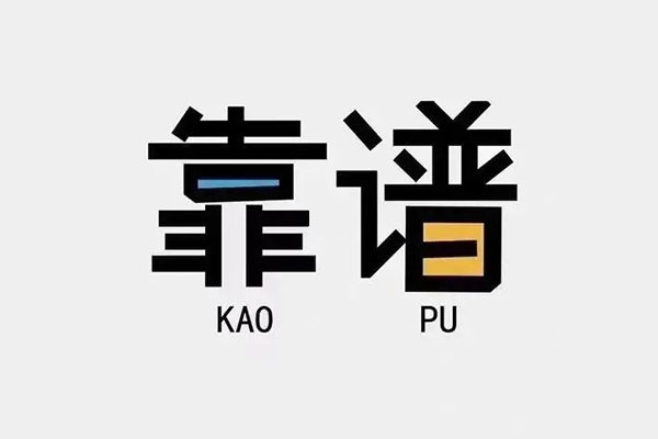 深圳短借借钱急用钱-深圳短借借款短借-深圳短借民间借贷网