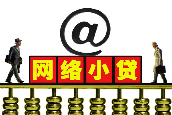 深圳短借哪有私人借贷-深圳短借个人消费贷款-深圳短借个人小额贷款