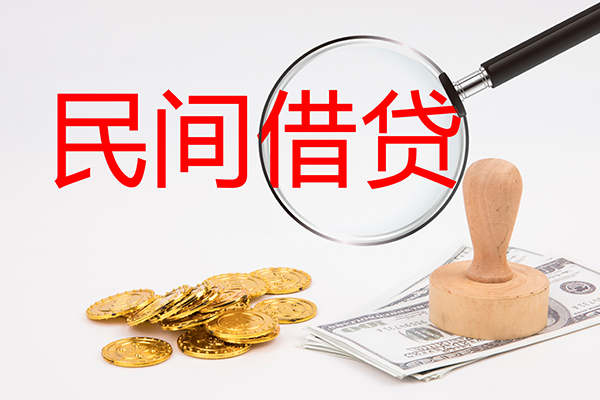 深圳短借做生意贷款-深圳短借民间借贷无抵押-深圳短借借款当天放款水钱