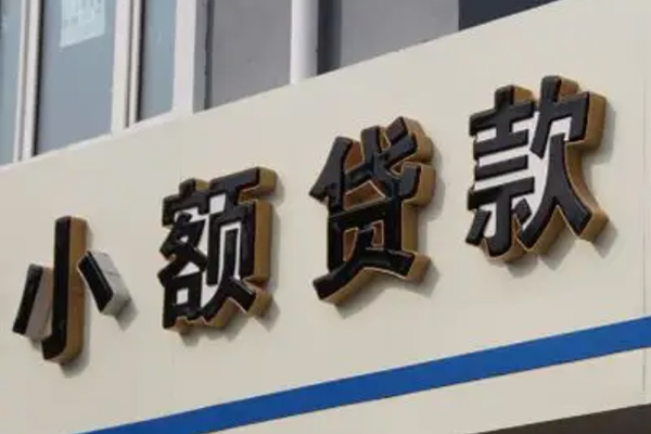 深圳短借民间借贷-深圳短借民间借贷当天放款-深圳短借小额空放