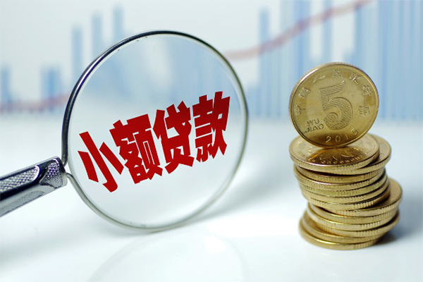 深圳短借小额贷款贷款-深圳短借个人借钱怎么收费-深圳短借空放私人借钱