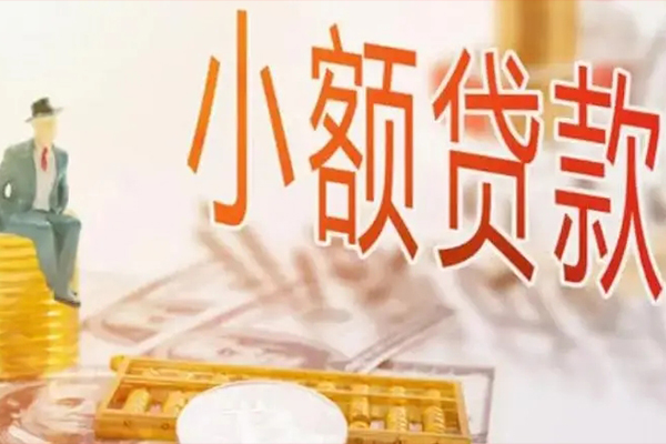 深圳短借个人短借-深圳短借个人短借-深圳短借空放贷款