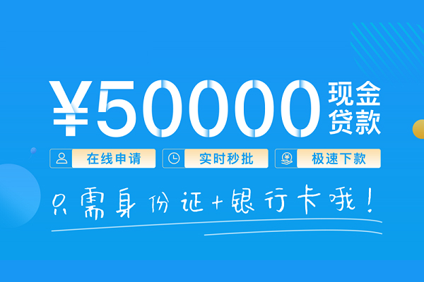 深圳短借身份证借私借-深圳短借私借短借-深圳短借个人借贷款