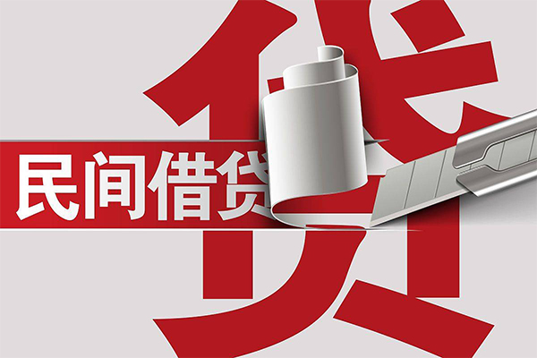 深圳短借用身份证借私借-深圳短借私借空放短借-深圳短借正规私人借贷