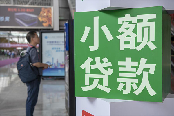 深圳短借哪里可以信用贷款-深圳短借私人借贷私借-深圳短借短借
