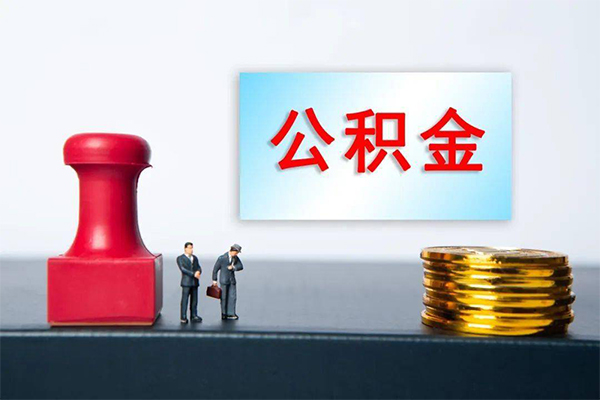 深圳短借身份证贷款分期-深圳短借地区公积金信用贷款-深圳短借全天候办理借款